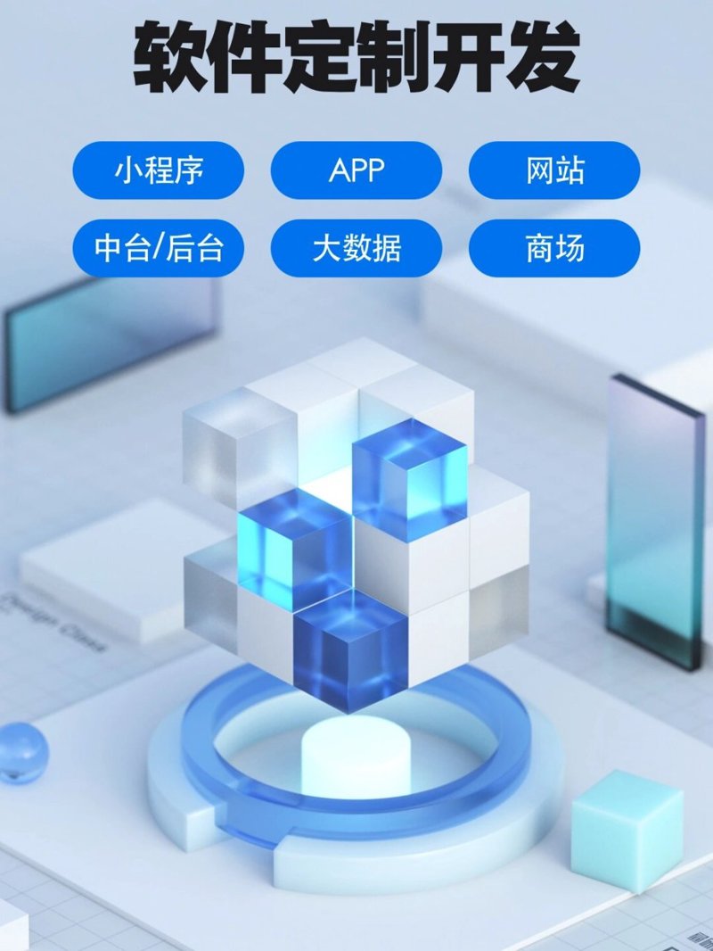 APP开发行业的快速跃进与挑战