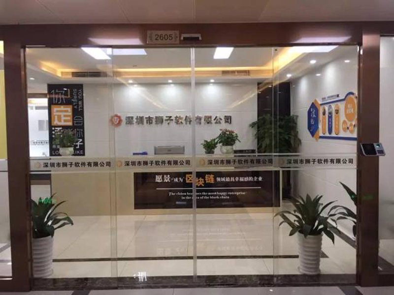 深圳软件开发——城市创新的催化剂