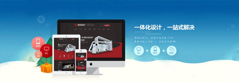 数字时代的网站构建艺术