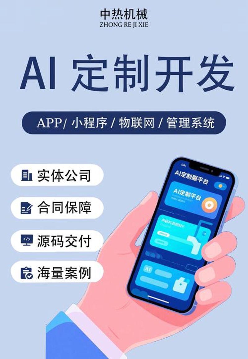 深圳软件开发产业的崛起与未来
