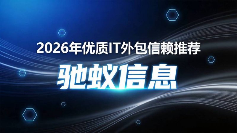 深圳软件开发：技术革新引领未来潮流